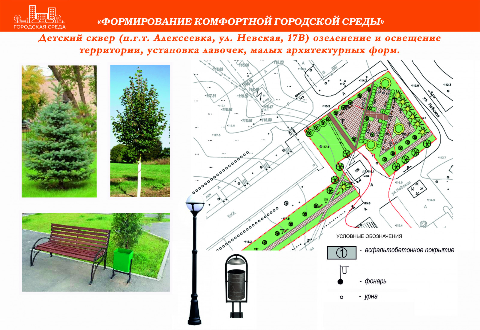 2021 — Сайт администрации Городского округа Кинель